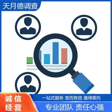 章贡区高采缘信息技术咨询中心 专业信息技术咨询服务的可靠伙伴